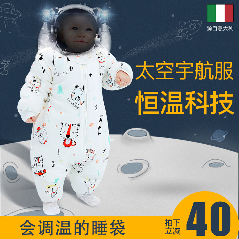 法国Reibbie 婴儿睡袋恒温秋冬季防踢被新生儿童宝宝冬款加厚分腿在类目 尿片/洗护/喂哺/推车床, 睡袋/凉席/枕头/床品, 睡袋/防踢被中 - 来自Buy2taobao.com提供专业的淘宝代购服务