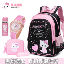 美琪猫护脊可爱小学生书包儿童女童减负双肩一二三六年级12岁轻便