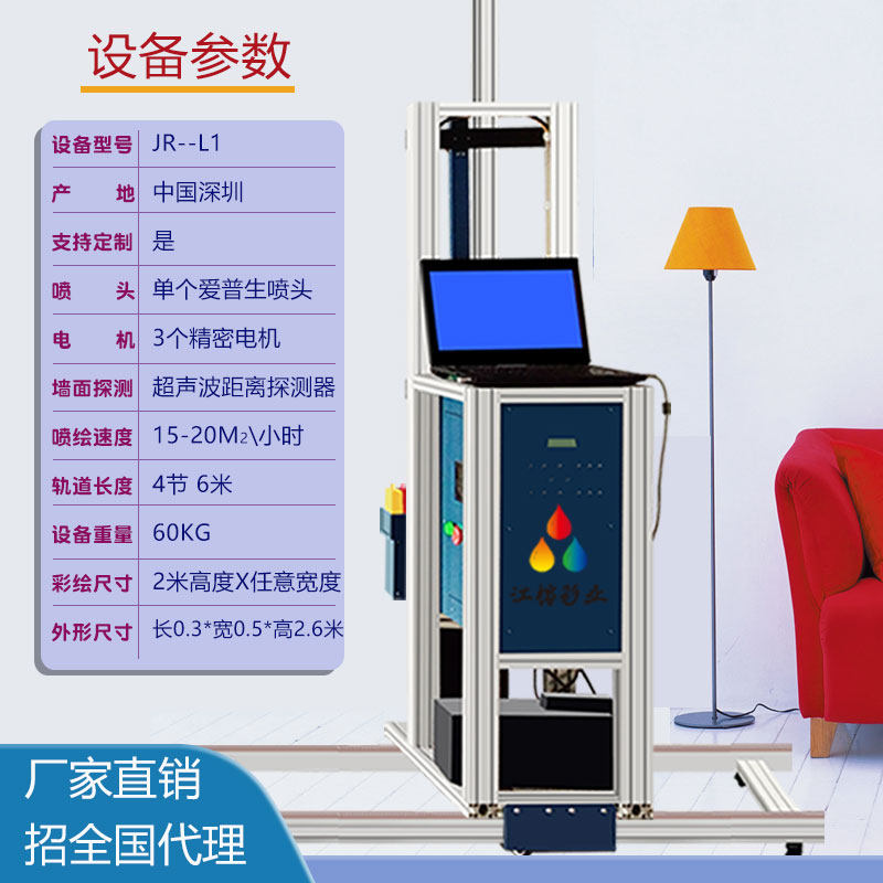 江榕高清5d墙体打印机户内影视墙绘画户外广告印刷一体uv彩绘设备