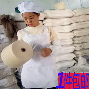 纺织厂工作白围裙纺纱织布印染厂不粘毛纯白围裙围腰印字6
