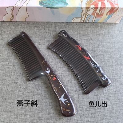 谭木匠礼盒镶齿梳鱼儿送女友情侣