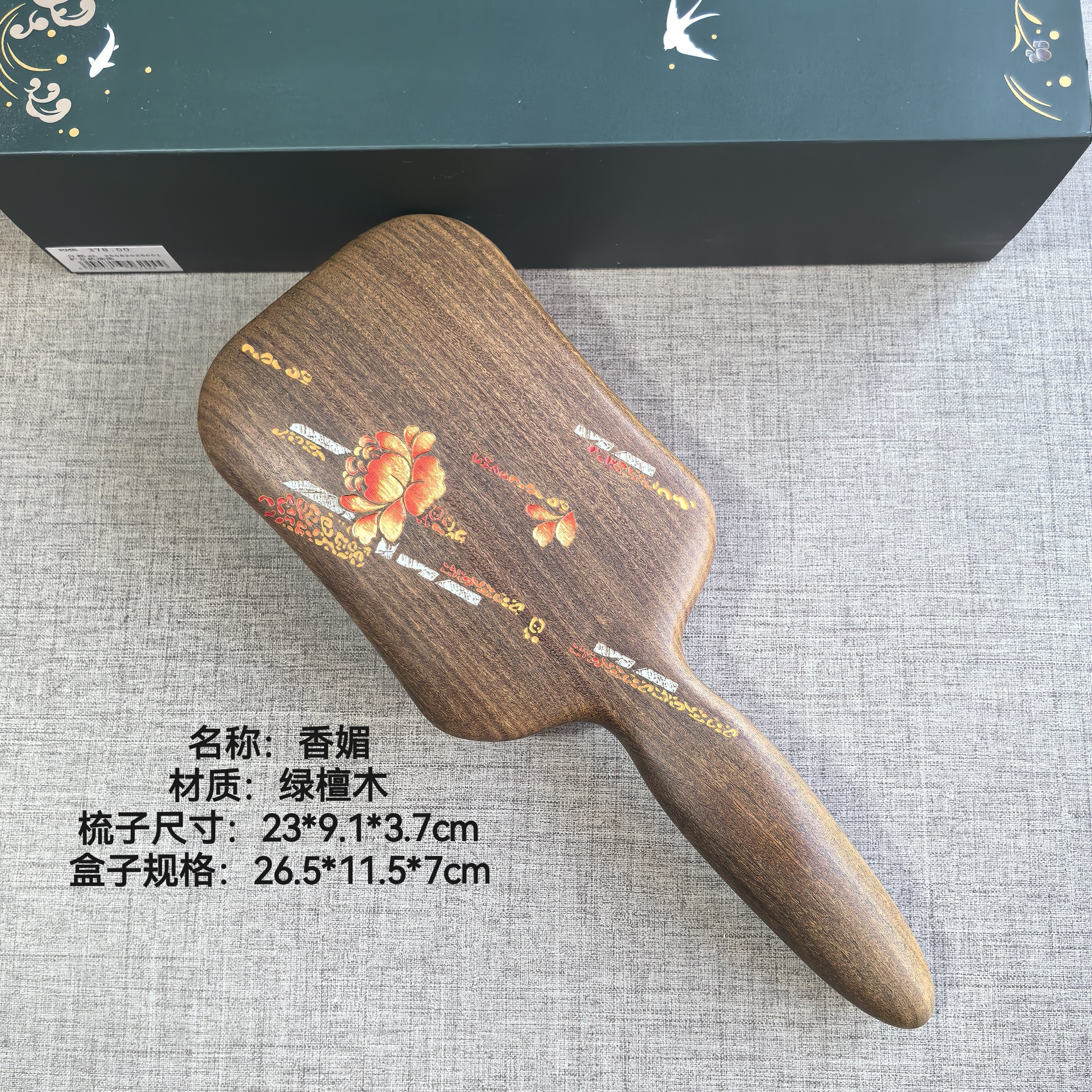 谭木匠正品护发梳香媚玉檀木气垫梳按摩头皮经络女士专用