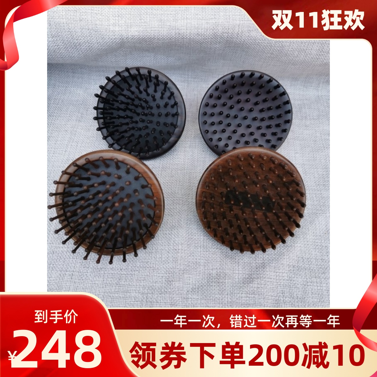 谭木匠 国王木 大叶紫檀木指环护发梳 按摩器送领导长辈高性价比高么？