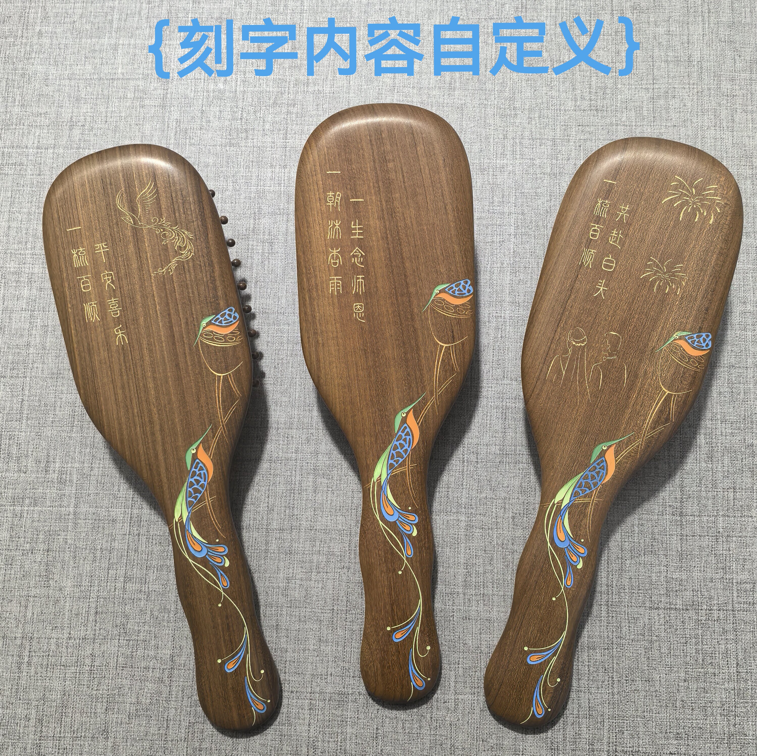 谭木匠梳子翠屏正品礼盒气囊按摩梳婚庆生日木梳伴手礼定制款