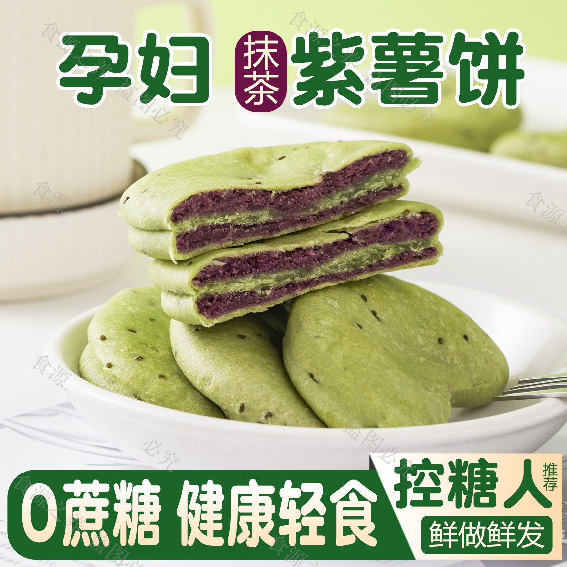 孕妇无糖精小零食品健康营养糖人孕期控脂肪无添加蔗糖吃的专用0O