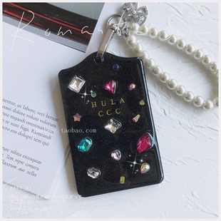 原创黑色公交卡保护套滴胶水钻字母定制学生卡校园门卡套珍珠挂链