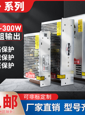 双输出开关电源5V12V 5V24V 12V24V双输出电源D-30/60/120/220ABC