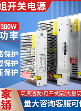 开关电源12v多组同时输出 220v转±5v15v三组 四组直流变压器模块