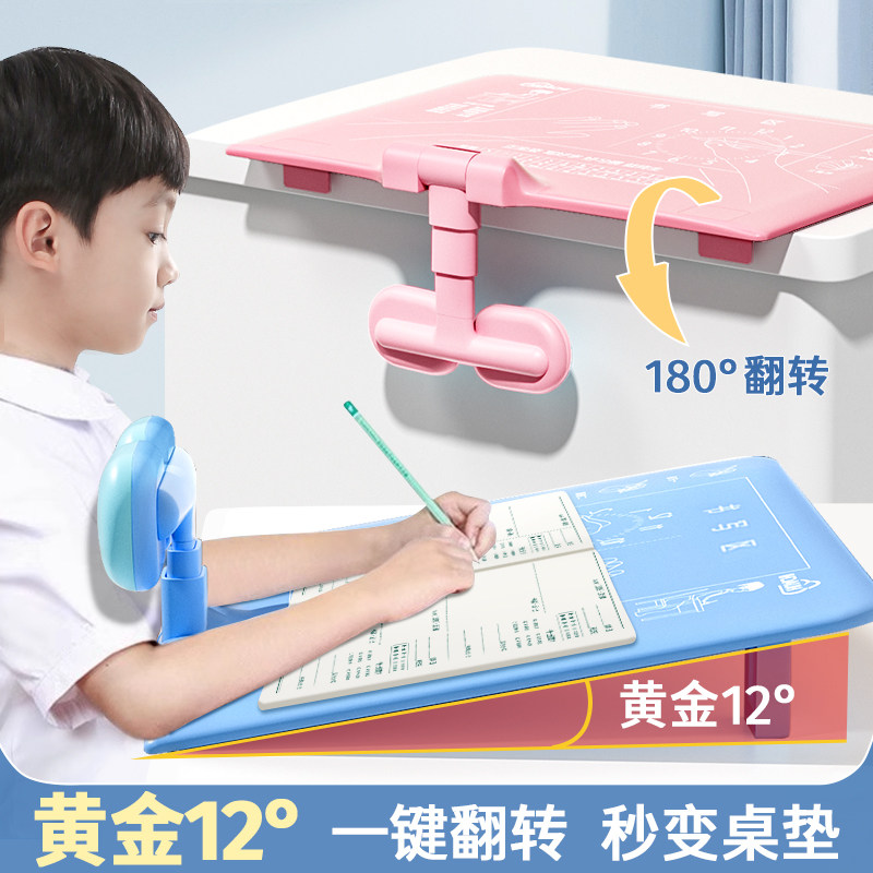 坐姿矫正器小学生写字姿势儿童正姿纠正防低头视力保护器预防趴桌神器写作业书写矫正弯腰书桌支架护眼学习桌,文具电教/文化用品/商务用品,视力保护器/姿势矫正器,淘宝优惠券,粉丝福利购,淘宝优惠卷