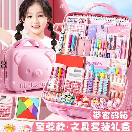 文具礼盒套装小学生儿童节大礼包
