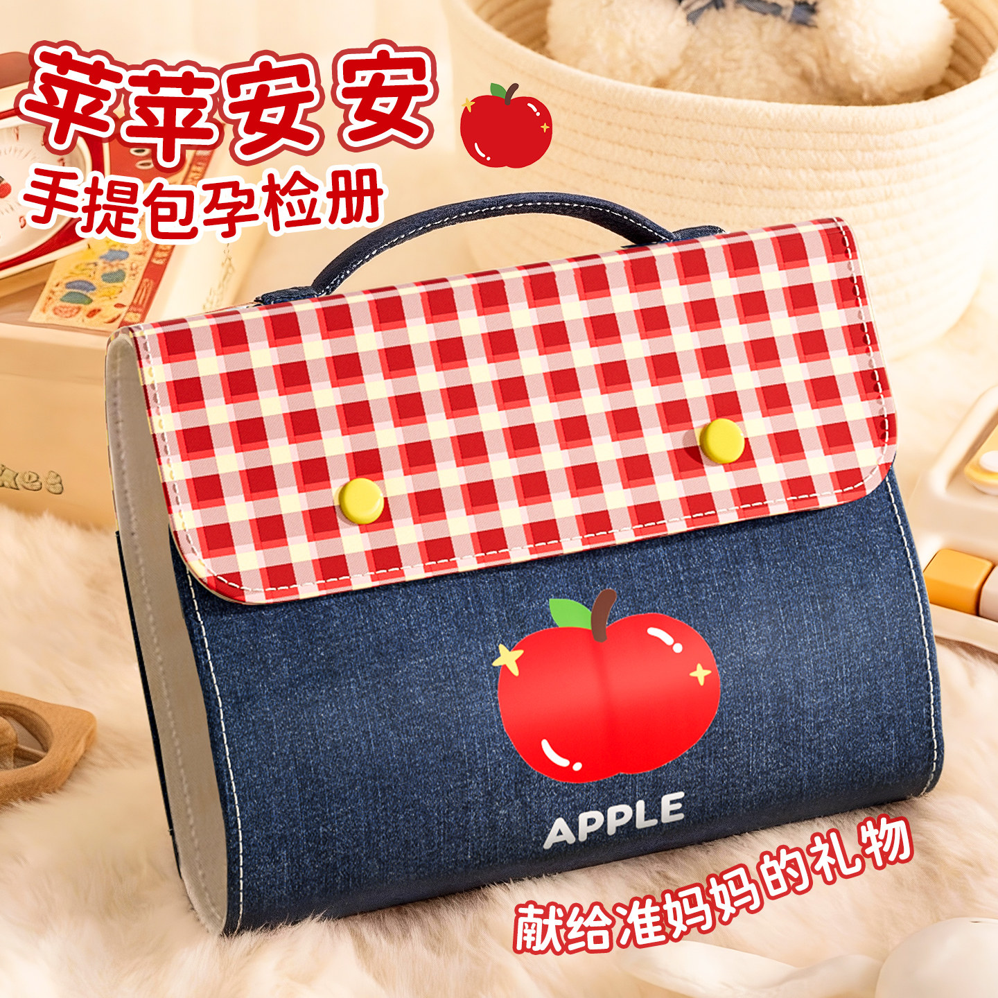 产检孕检收纳册产检报告单孕妈怀孕记录册马年马宝宝孕期档案册活页收