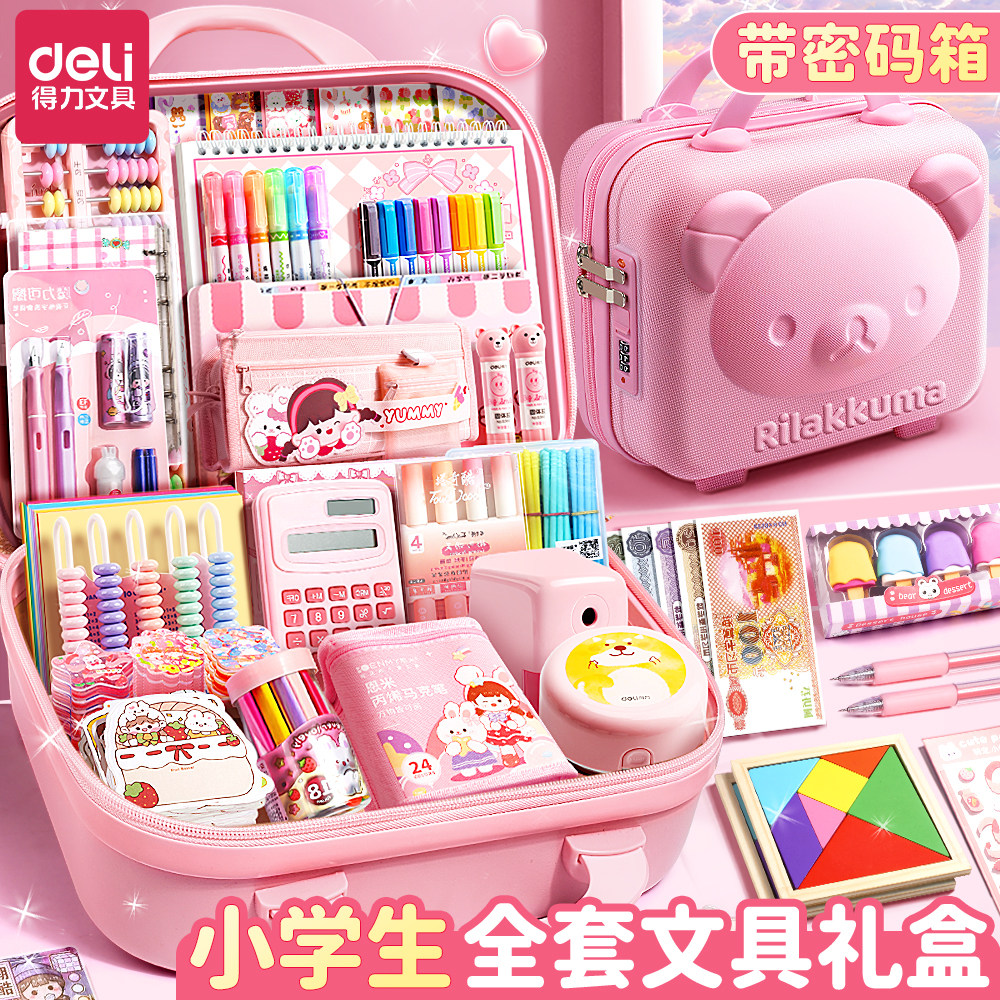 一年级入学必备文具套装开学礼包