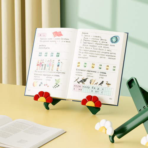 便携读书架—收取方便