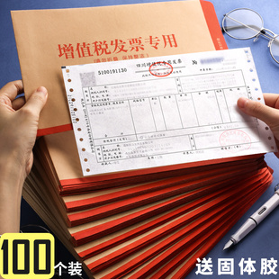增值税发票专用大信封开窗牛皮纸加厚透明票据专票增税税票袋标准复古白色发票袋批发信封纸袋子高档工资袋T
