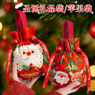 圣诞礼品袋圣诞节礼物苹果袋平安夜礼盒礼物袋儿童小礼物创意包装