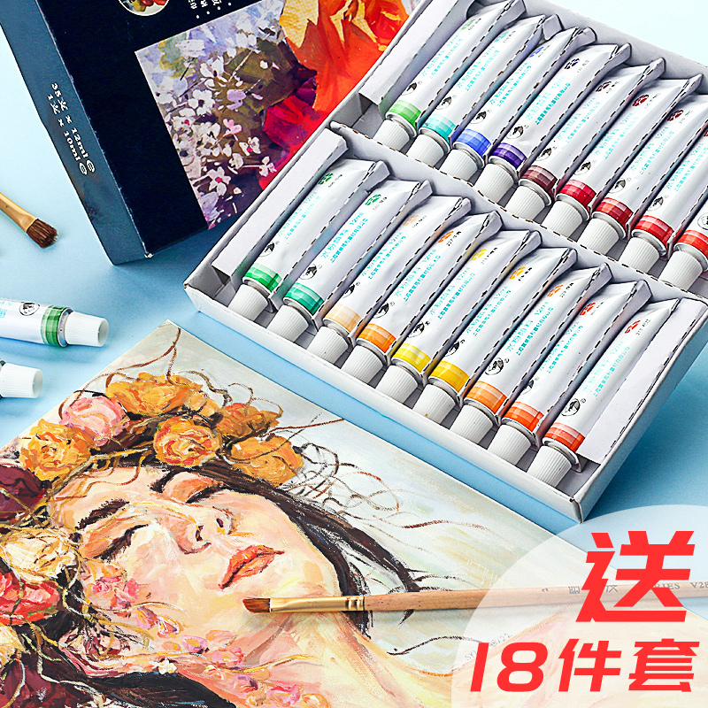 马利牌水彩水粉画颜料套装初学者工具儿童24色幼儿园小学生用马丽玛丽绘画色彩无毒12色美术生专用可水洗画画 Изображение 1 马利牌水彩水粉画颜料套装初学者工具儿童24色幼儿园小学生用马丽玛丽绘画色彩无毒12色美术生专用可水洗画画 Изображение 1