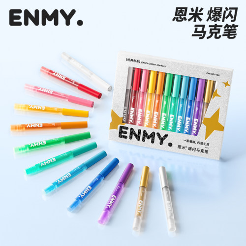 12色恩米爆闪丙烯马克笔绘画笔
