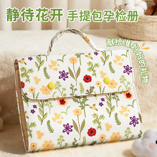 产检孕检收纳册产检报告单孕妈怀孕马年记录册马宝宝孕期档案册活页收纳袋孕妇初期用品产检手册本拉链便携式