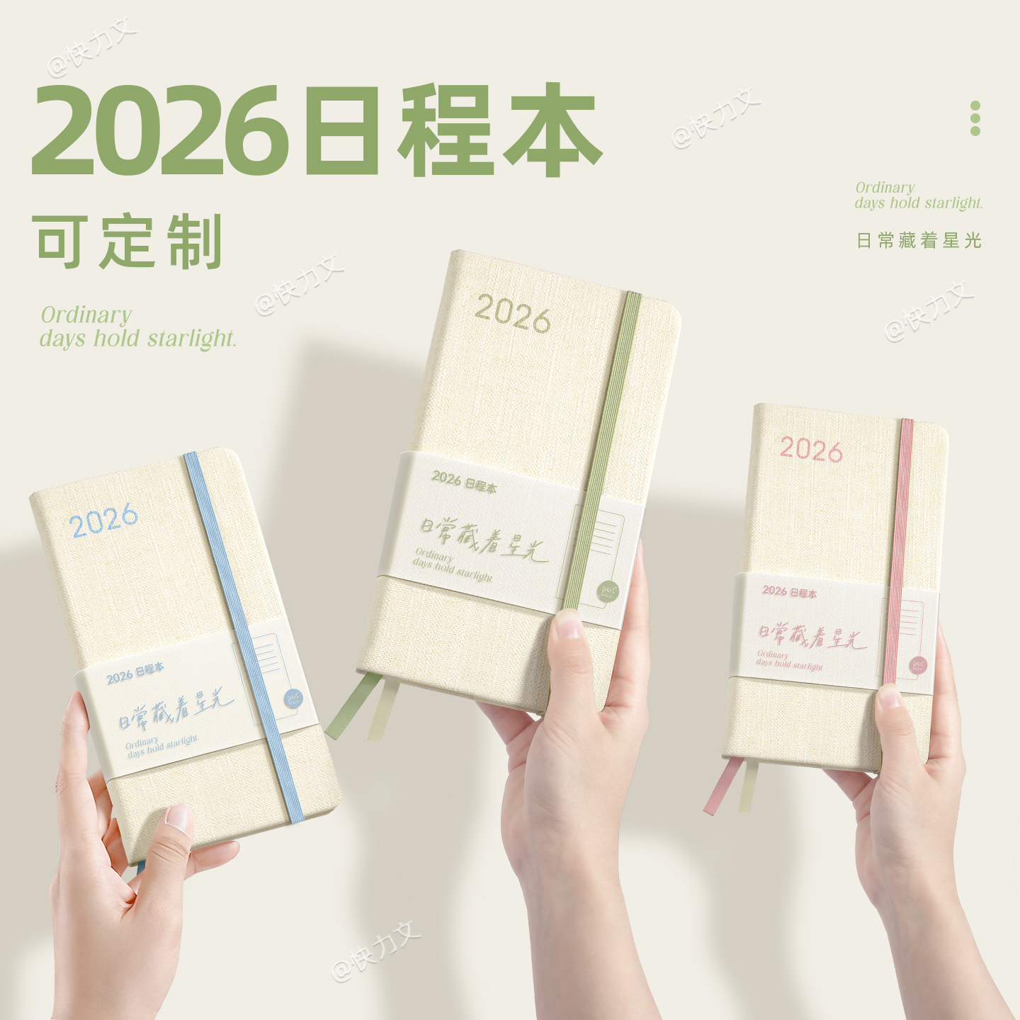 2026年日程本一日一页计划本效率手册高颜值ins风笔记本本子2025日程表日历记事本每日月日记手帐本