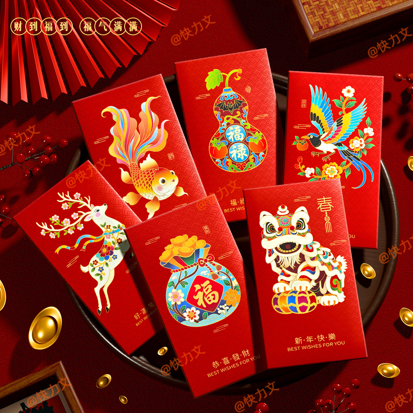 红包袋2026新款马年新年红包