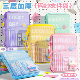 文件袋拉链式高颜值L型透明科目分类袋小学生学科书本试卷收纳袋手提大容量作业补习袋初中生专用a4试卷夹