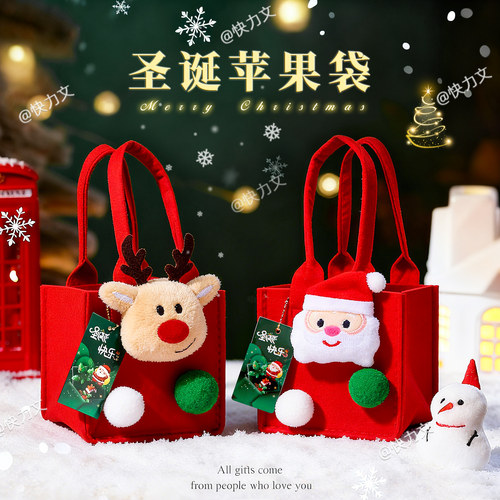 【精美吊牌】圣诞礼品袋