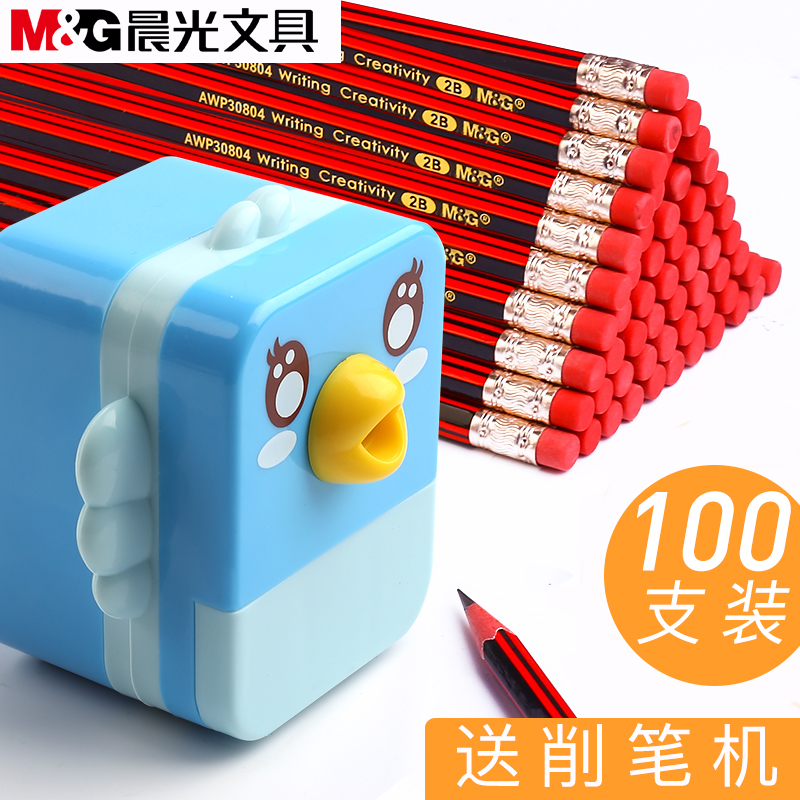 100Ö§×°³¿¹âhb¶ùͯ2bСѧÉúд×ÖÎÞ¶¾2±È¿¼ÊÔרÓôøÏðÆ¤²ÁÍ·µÄǦ±ÊÅú·¢2hÓ×¶ùÔ°ÎľßÓÃÆ·Ñ§Ï°Ì××°1-3Äê¼¶Ò»