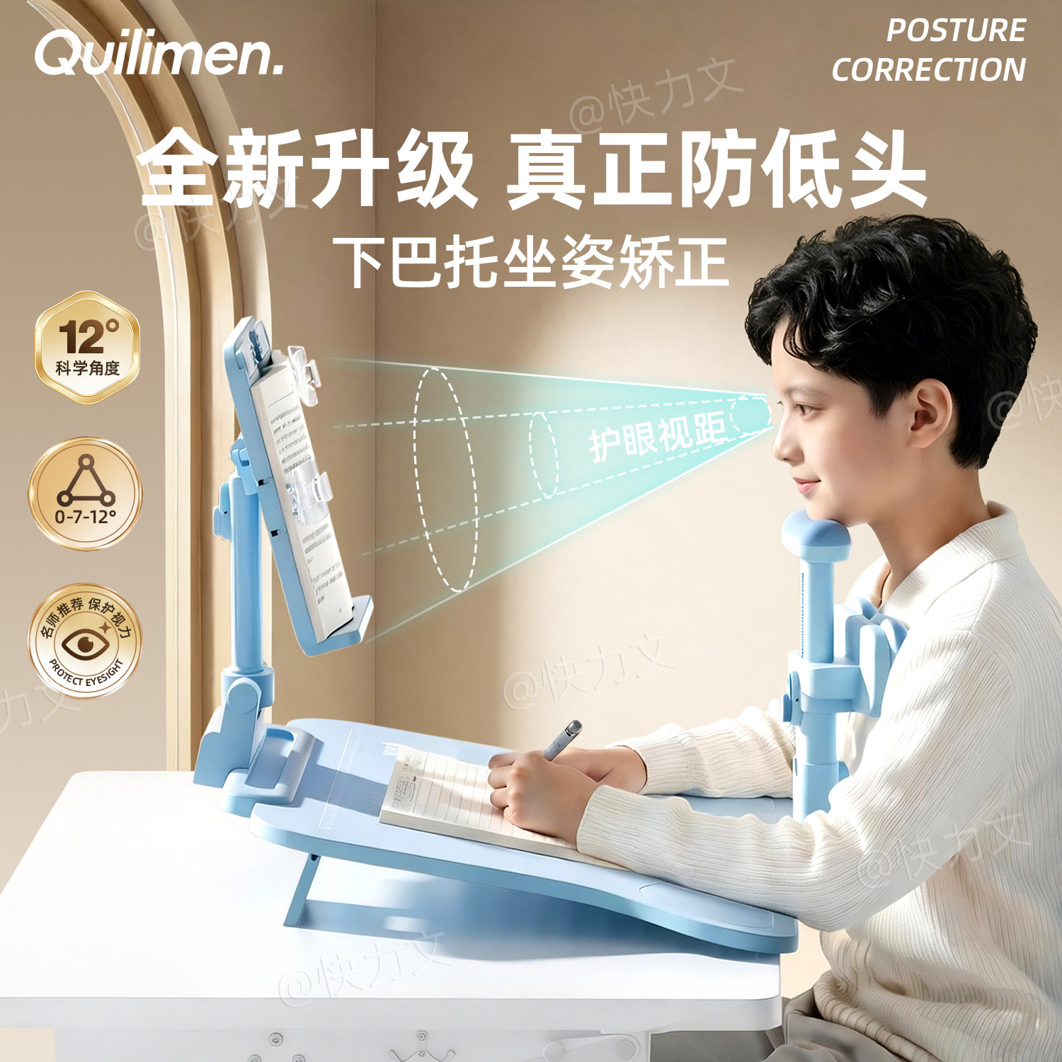 坐姿矫正器桌面款小学生防低头防近视读写护眼台可托下巴纠正作业写字姿势带灯支架视力保护器学习卓防驼背