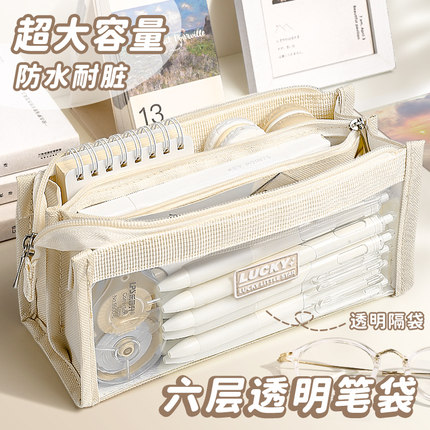 透明笔袋大容量2024年新款ins风简约高颜值初中高中生小学生铅笔盒女孩网红流行大学生铅笔袋男生女生文具盒