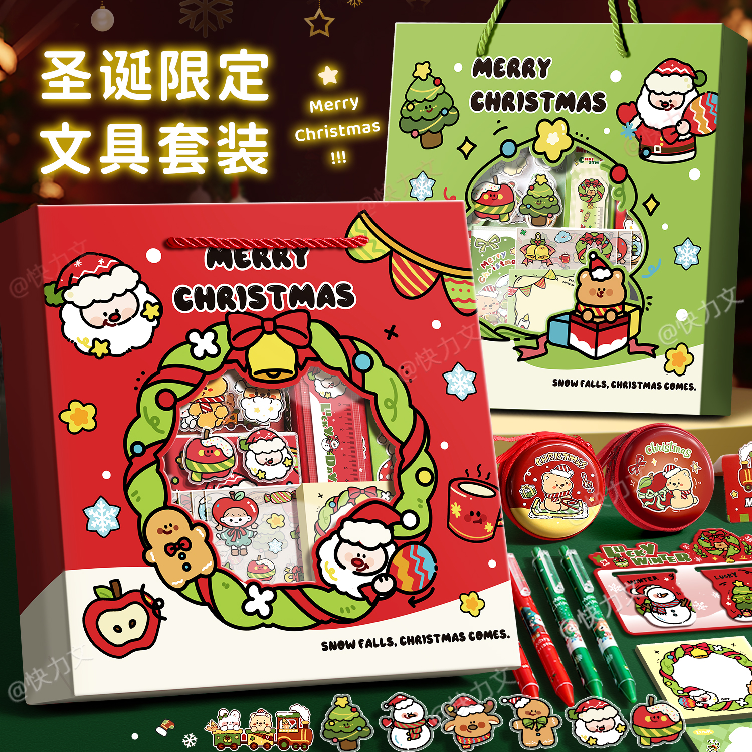 圣诞礼物文具套装礼盒圣诞节文具大礼包小礼品小学生学习用品全套盲袋奖励女生男孩高颜值儿童创意生日礼物