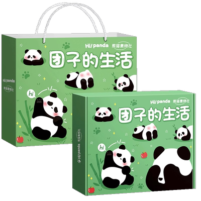 熊猫生日礼物女生伴手礼毕业