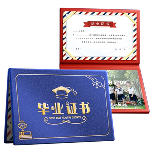 横款幼儿园毕业证书可定制幼儿大班幼小毕业照结业离园纪念册结业外壳封面定做LOGO园标内页A4芯卡通创意奖状
