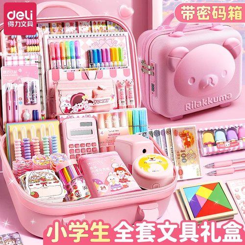 得力文具套装一年级开学大礼包