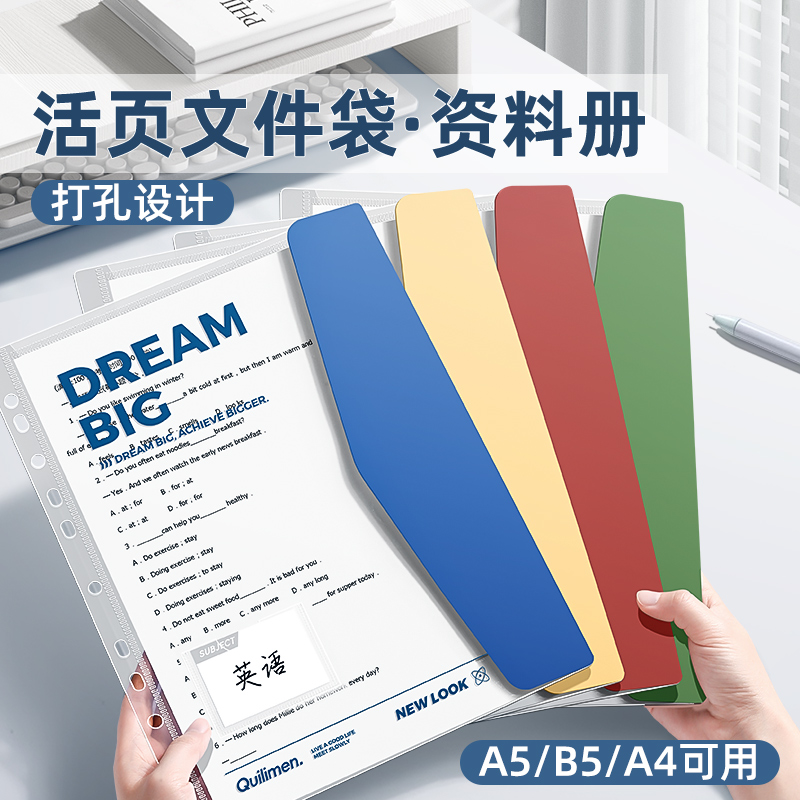 a4文件袋透明文件收纳袋试卷袋