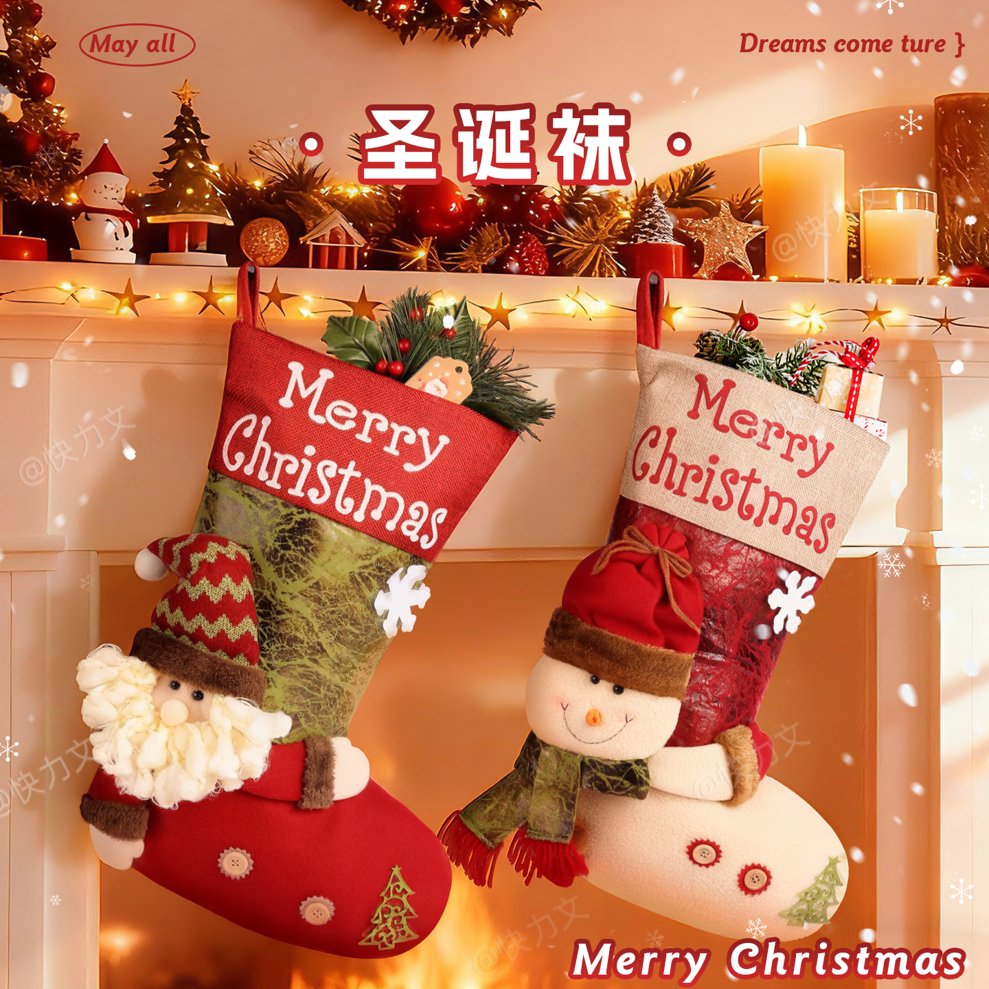 圣诞袜子礼物大号幼儿园圣诞节老人雪人氛围儿童糖果苹果袋装饰品