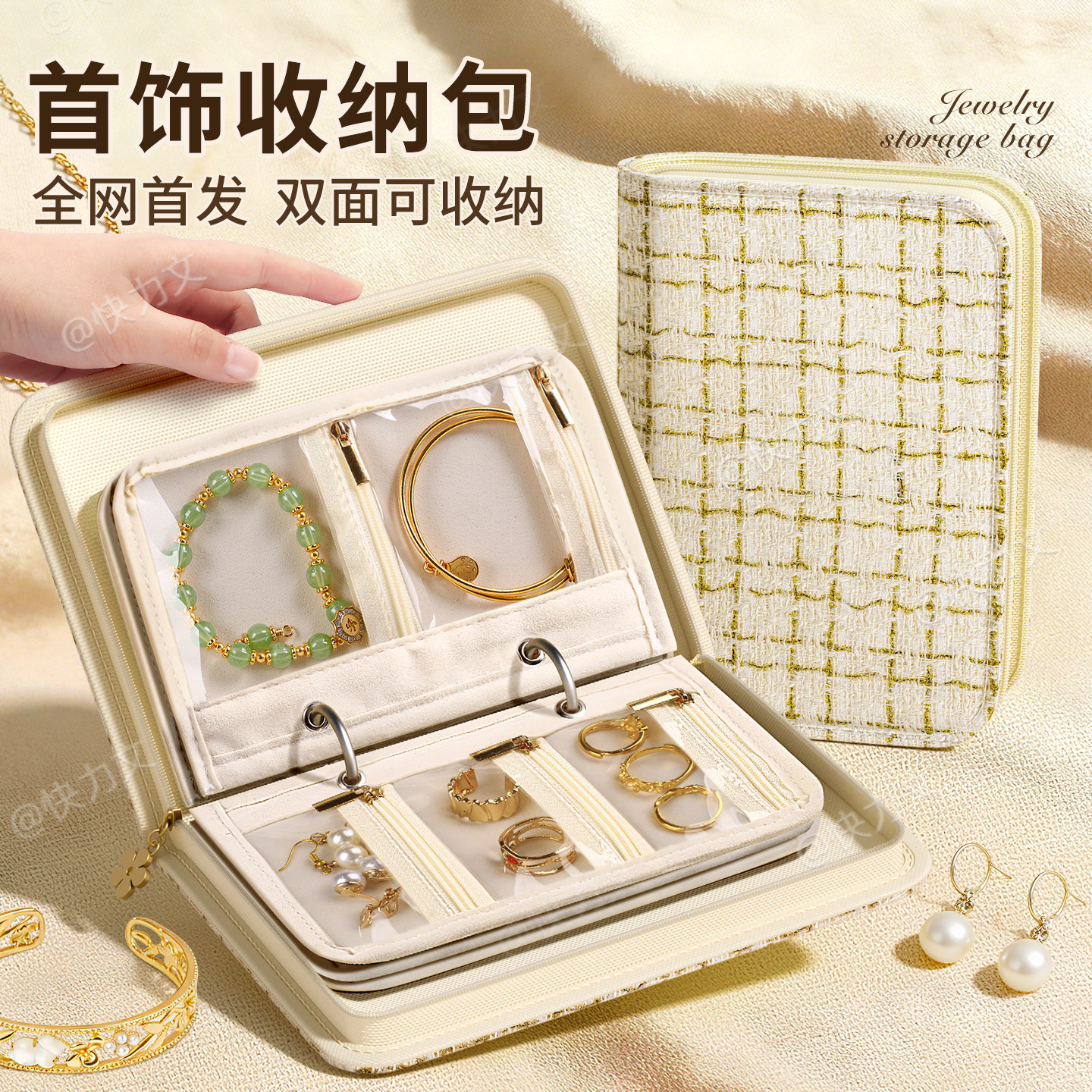 黄金专用首饰收纳包存金收纳册防氧化珠宝收纳袋收纳本金条首饰书放黄