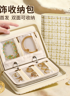 黄金专用首饰收纳包存金收纳册防氧化珠宝收纳袋收纳本金条首饰书放黄金的存金袋金饰饰品收纳书存黄金的本子