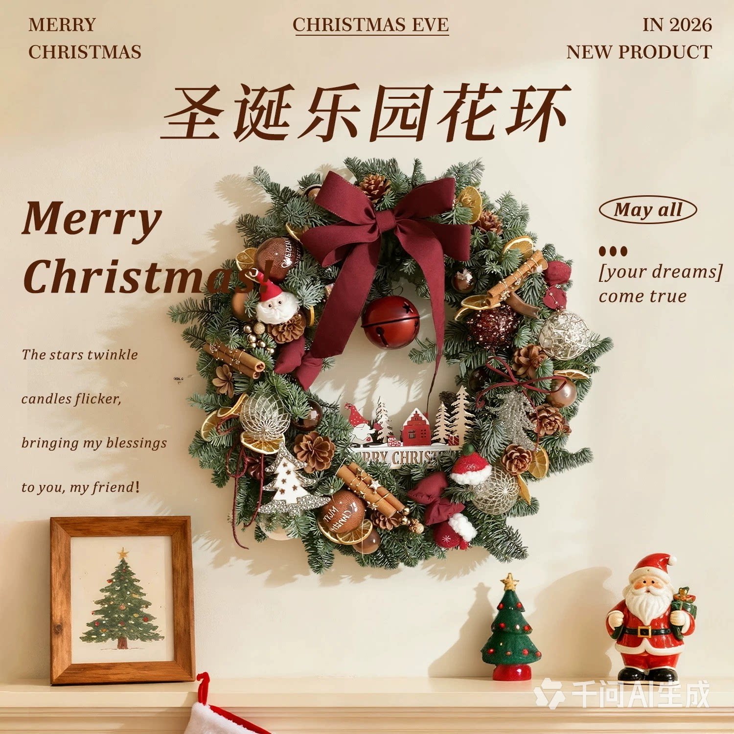 圣诞乐园花环蝴蝶结装饰品氛围