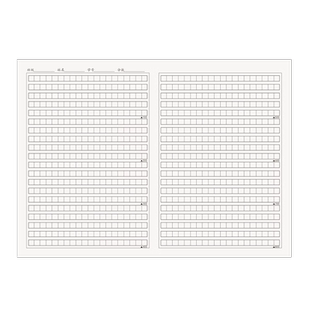 作文纸800字方格稿纸1000字中高考考试专用语文答题卡400格考研大学生申论加厚护眼作业纸初中高中写作格子纸