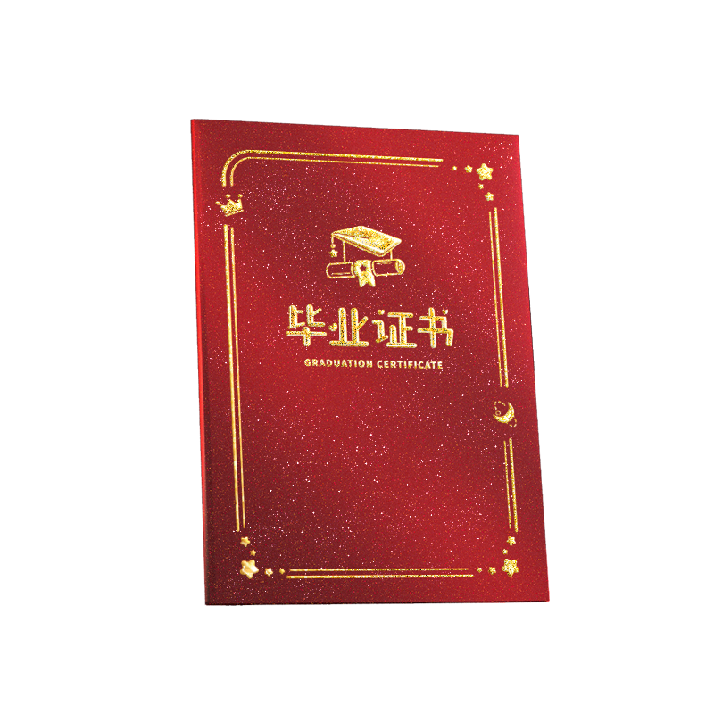 幼儿园毕业证书纪念册大班小朋友毕业册奖状结业证书离园册外壳封面定制做LOGO园标卡通创意奖状离园证礼物