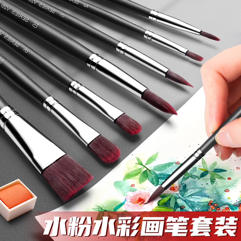 水粉画笔套装水彩笔排笔美术生专用尼龙笔刷色彩丙烯油画颜料画画专业绘画毛笔初学者学生狼毫刷子工具全套_虎窝淘