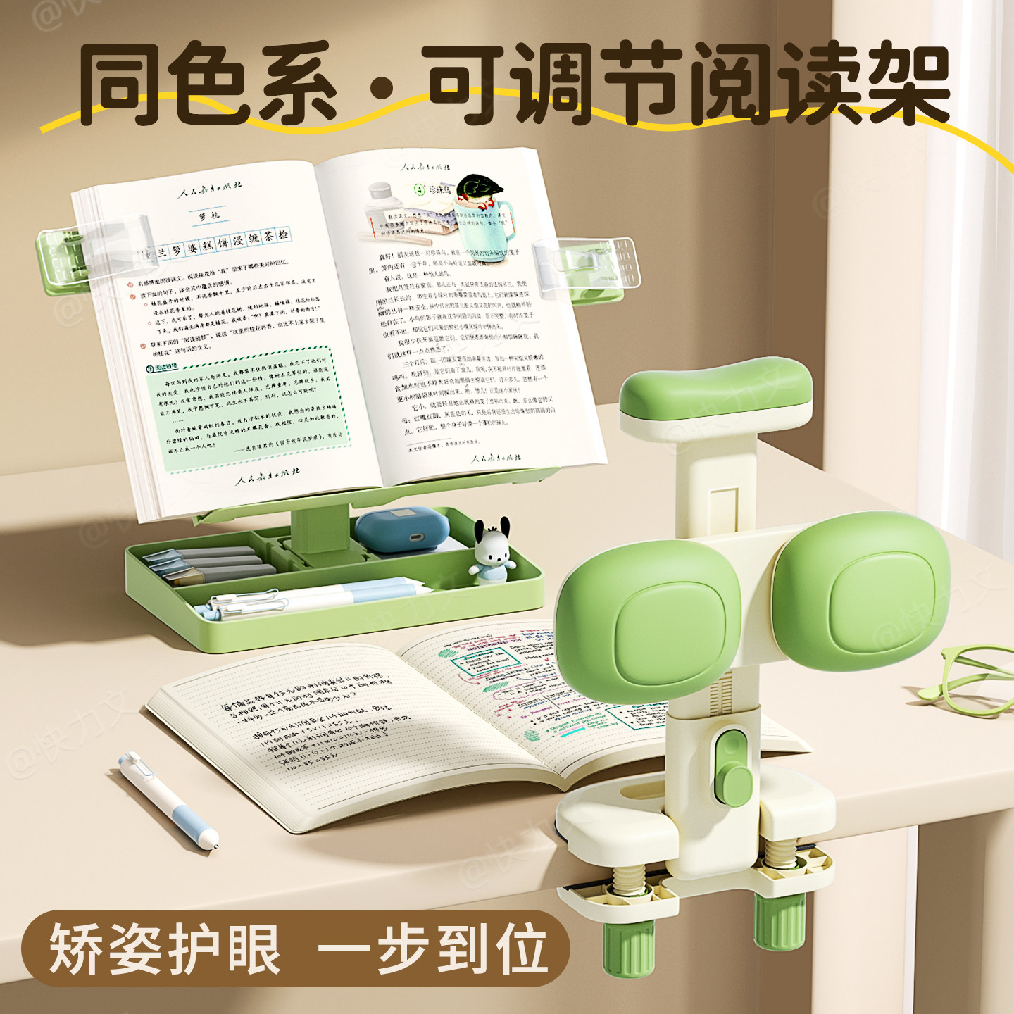 小学生坐姿矫正器可托下巴写字姿势矫正器写作业防低头视力保护器儿童防近视桌面款纠正弯腰驼背护眼书桌支架