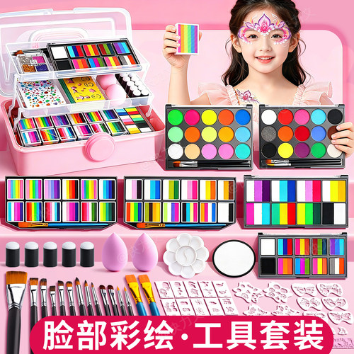 六一儿童节面部彩绘工具套装