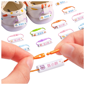 幼儿园姓名贴挂件名字贴定制圈
