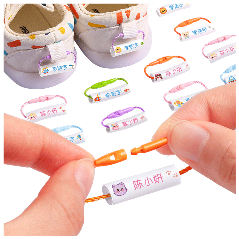 幼儿园姓名贴挂件名字贴定制圈