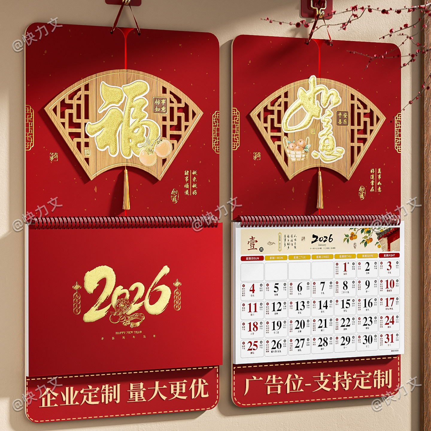 【3D浮雕烫金】送精美礼袋