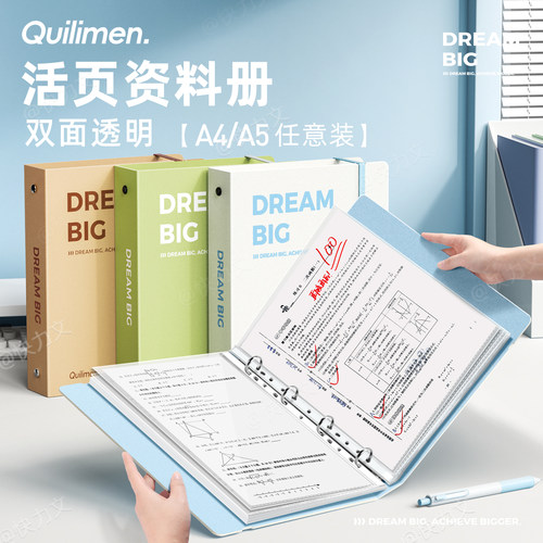 a4活页夹外壳打孔活页本文件夹