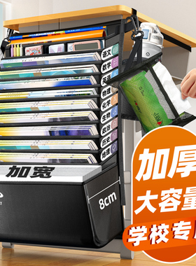 加厚大容量书袋课桌收纳学生挂书袋挂袋高中生初中书桌旁桌侧面侧边置物架桌边带侧挂袋子教室用书架书本神器