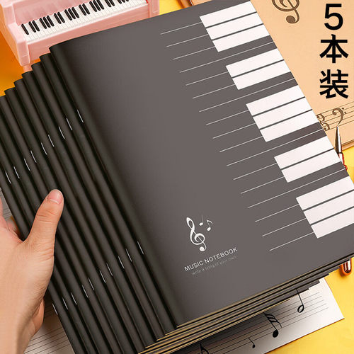 五线谱本黑卡纸宽距10本装