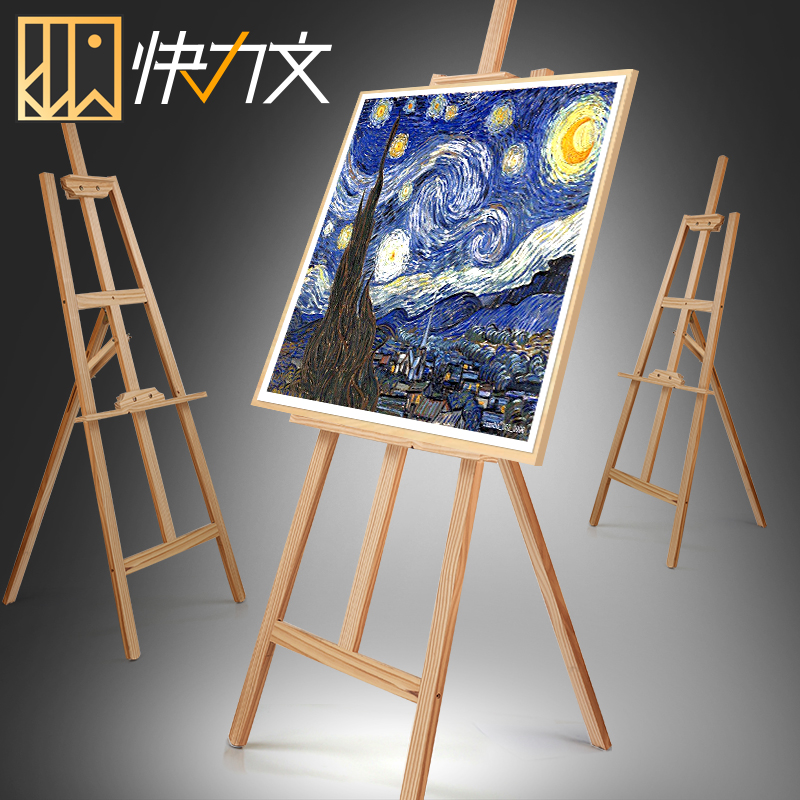 ¿ìÁ¦ÎÄ»¼Ü»»¼Ü×ÓÄ¾ÖÆÊµÄ¾ËØÃèдÉú»°åÌ××°ÕÛµþ¶à¹¦ÄÜÖ§¼Üʽ4K³ÉÈËÃÀÊõ¹¤¾ßÉý½µÓͻľÖÊË®·Û